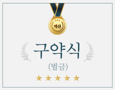 무면허 전동킥보드 인도 주행, 12대 중과실 중상해 사고 벌금 700만원으로 방어