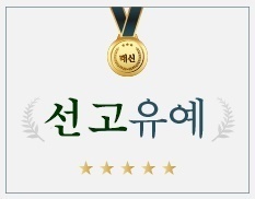 도주치상 혐의, 신호위반 교통사고 후 미조치 뺑소니 사건에서 '선고유예' 받은 성공사례