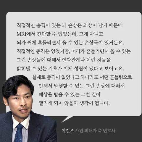 교통사고 이후 40대에 치매 판정…보험금 못 준다는 DB손보